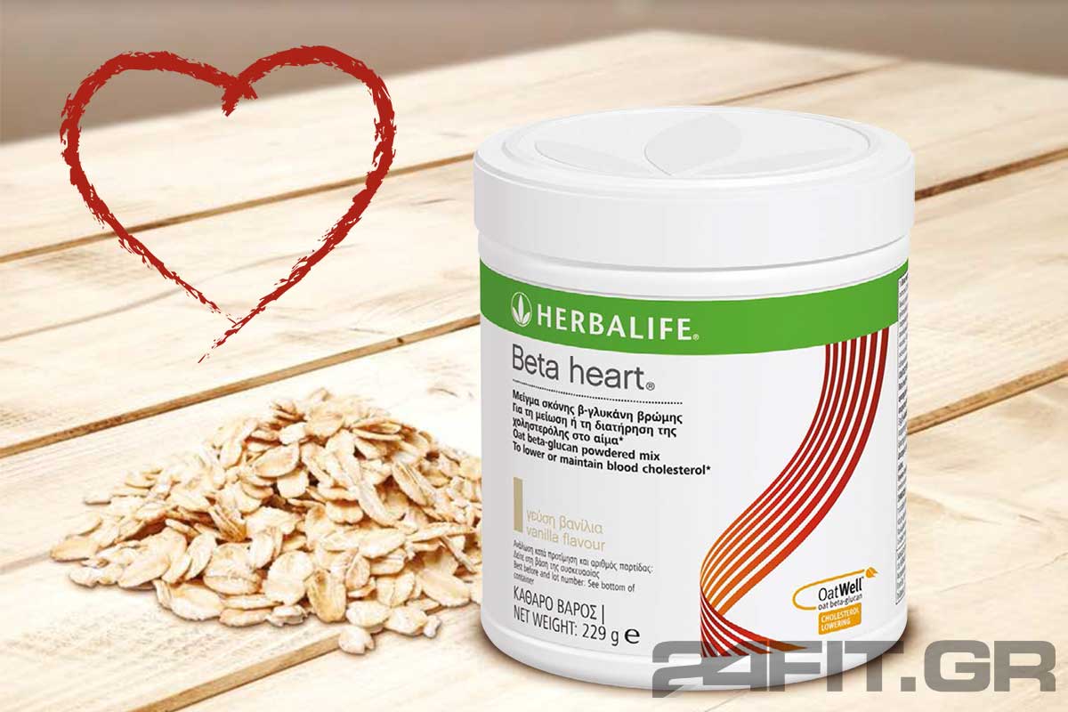 Herbalife Beta Heart