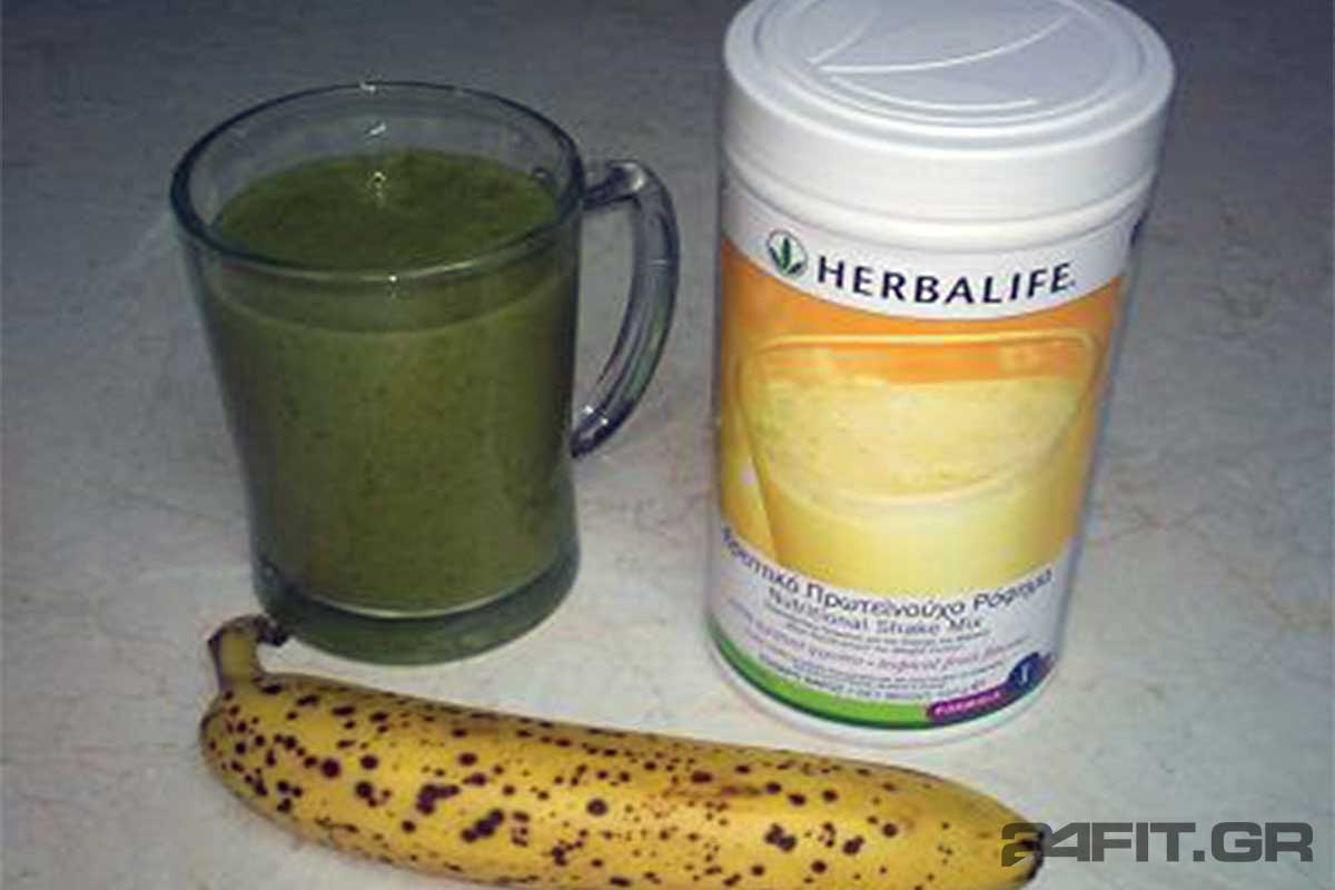 Πράσινο Smoothie με ρόφημα Herbalife