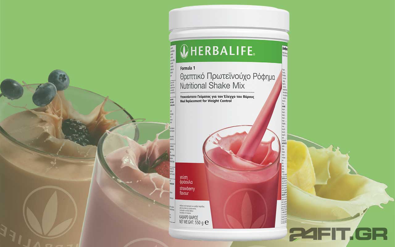  Herbalife Formula 1 Πρωτεϊνούχο Ρόφημα