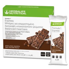 Herbalife Formula 1 Express Μπάρες Πρωτεΐνης Σοκολάτα