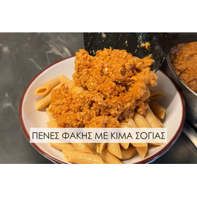 Πένες φακής με κιμά σόγιας νηστίσιμο υψηλό σε πρωτεΐνη γεύμα Πένες φακής με κιμά σόγιας νηστίσιμο υψηλό σε πρωτεΐνη γεύμα