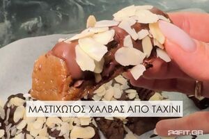 Μαστιχωτός Χαλβάς από Ταχίνι και Μέλι