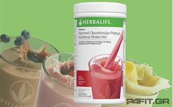  Herbalife Formula 1 Πρωτεϊνούχο Ρόφημα