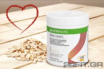 Herbalife Beta Heart