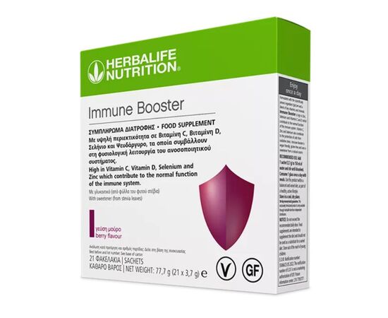 Herbalife Immune Booster Ενίσχυση του Ανοσοποιητικού