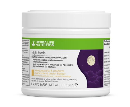 Herbalife Night Mode Συμπλήρωμα διατροφής για ποιοτικό ύπνο