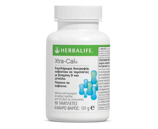 Herbalife Xtra-Cal Συμπλήρωμα Ασβεστίου