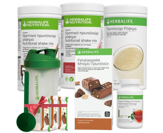 Herbalife Προηγμένο Πρόγραμμα Απώλειας Βάρους 21 ημερών