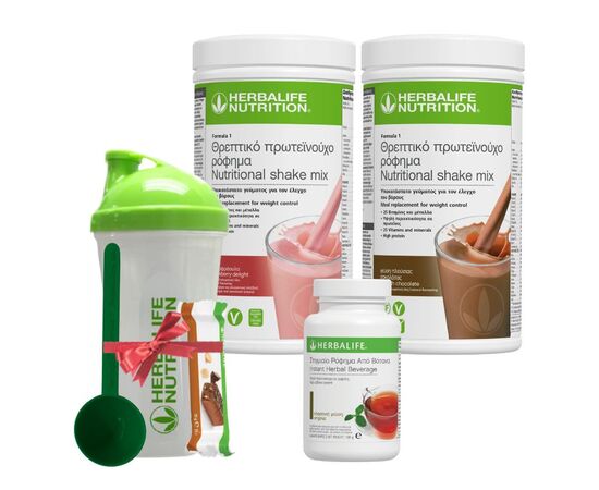 Herbalife Πρόγραμμα Απώλειας Βάρους Γνωριμίας 21 ημερων