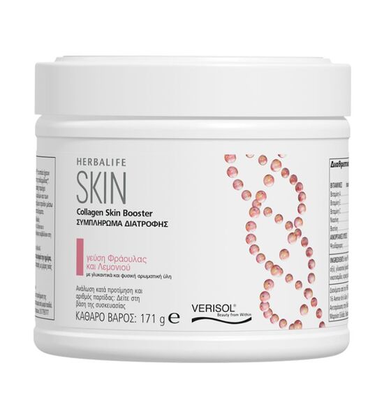 Herbalife Collagen Skin Booster Πόσιμο Κολλαγόνο