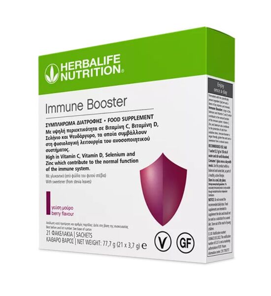 Herbalife Immune Booster Ενίσχυση του Ανοσοποιητικού