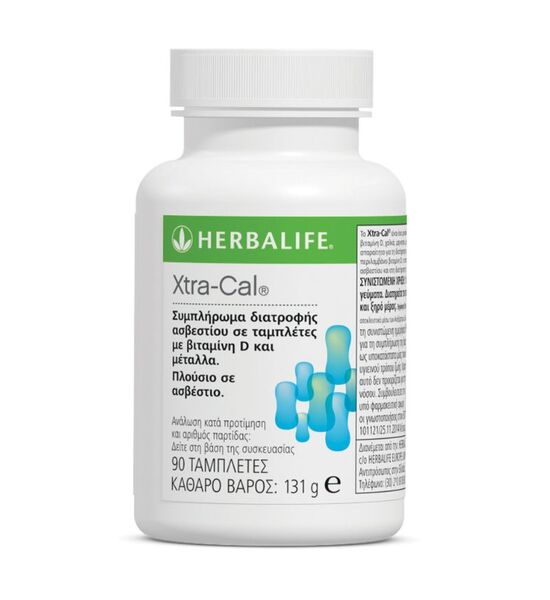 Herbalife Xtra-Cal Συμπλήρωμα Ασβεστίου