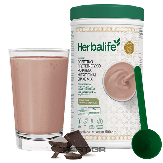 Herbalife Πρωτεϊνούχο Ρόφημα Formula 1 Dubai Chocolate