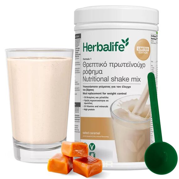 Herbalife Πρωτεϊνούχο Ρόφημα Formula 1 Αλατισμένη Καραμέλα